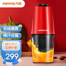 九阳（Joyoung）榨汁机 家用电动榨汁杯便捷式水果汁机充电式小型原汁机新款 Z2-Vmini【抢购中】