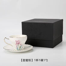 那些时光 咖啡杯情侣杯英式下午茶杯 陶瓷欧式轻奢咖啡杯碟 【甜蜜粉】1杯1碟1勺【礼盒装】