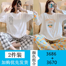 哺乳睡衣月子服夏 纯棉月子服夏季5月份4产后产妇孕妇睡衣夏天薄款哺乳衣喂奶7家居6 3686+3670 M(90-115)