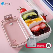 阿司倍鹭ASVEL饭盒微波炉加热便当盒 分隔餐盒 小容量学生减脂餐瘦身饭盒 咖色+保温袋 3540-09