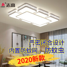 志高（CHIGO）客厅灯2021年新款大气卧室灯led吸顶灯温馨浪漫简约现代餐厅超亮家居灯具套餐组合 新天空115*75cm带遥控无极调光120瓦