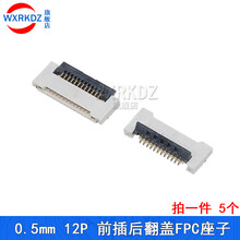 #RemHtml($!{product.content.wareName})