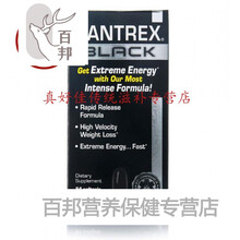  美国Zantrex-3 black小甜甜瘦 黑瓶 84粒