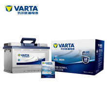 瓦尔塔(VARTA)汽车电瓶蓄电池蓝标072-20 12V 大众迈腾1.8/2.0 以旧换新 上门安装