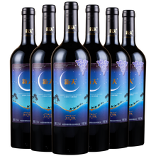 新疆国产红酒尼雅新天（Suntime）星光特酿赤霞珠干红葡萄酒整箱750ml*6瓶橡木桶陈酿