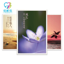 伍贰伍 WU ER WU WEW-XLGT心理咨询室布置装饰画教育机构挂画接待室心灵驿站实木挂图