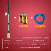 京兴宠具鱼缸电动自动换水器 水族箱电动虹吸换水吸水管清理鱼便鱼缸吸污 电动换水器+2号电池+4米换水管