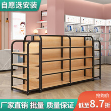 沐意 中岛柜多层可调节超市货架展示架便利店玩具礼品挂钩展柜货物架 单面中岛端头 层板款