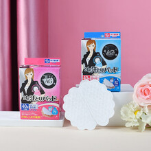 【40片】腋下吸汗贴夏季防汗贴止汗贴出汗隐形垫超薄神器吸汗巾腋窝胳肢窝除臭衣贴纸 肤色