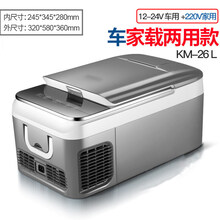 宝马5系车载冰箱 商品搜索 京东 宝马5系车载冰箱 商品搜索 京东