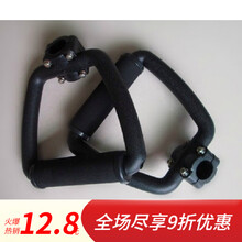 背负式割草机提手把前把手 D形手柄割灌机手把 提手柄 塑料手把