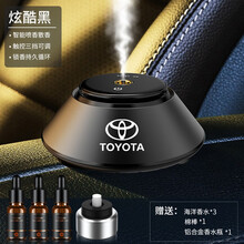 适用于丰田卡罗拉雷凌汉兰达凯美瑞荣放锐志车载香水汽车香薰摆件 炫酷黑【海洋香味3瓶】