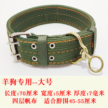 栓牛脖套项圈绳子育肥养殖用品养牛场专用设备拴羊的链子器械 70厘米脖套【建议130斤以下羊用】