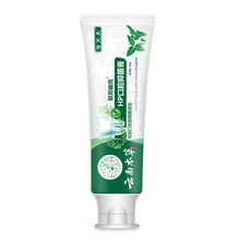 净抗幽门螺旋杆菌牙膏HP胃幽门螺杆菌检纸菌 【1支装】100克