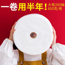 佩妍妮洗脸巾一次性洁面毛巾加厚珍珠纹卷筒棉柔巾干湿两用擦脸卸妆巾美容院用超大卷 600克珍珠纹（加厚） 2卷