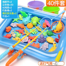 儿童钓鱼玩具磁性感应立体发光鱼2-3-4岁戏水充气钓鱼池套装三四周岁宝宝捞鱼玩具男孩女孩小孩生日礼物 60CM钓鱼方池【32鱼+2杆+2网+2桶】 大号升级海豚杆钓鱼池-带发光鱼