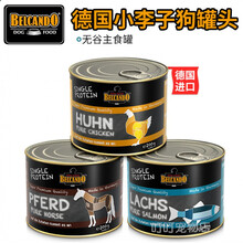 德国小李子LEONARDO德全犬狗主食罐头湿粮鸡肉三文鱼马肉200g 【6罐】三种口味混拼 6个月以上