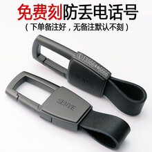 汽车钥匙扣男女腰挂钥匙挂件简约车钥匙圈创意匙扣匙链适用于大众宝马丰田本田日产哈弗奥迪现代奔驰车钥匙 灰色 0.8CM皮宽