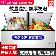 斯飞格卧式冰柜商用电冰箱冷柜展示柜 大容量平岛柜冷藏柜保鲜 冷冻冷藏双温雪糕柜冷饮柜家用 铜管冰柜 418L冷冻款