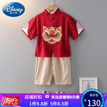 迪士尼汉服男童夏季薄款中国风童装幼儿园学校短袖演出服复古两件套夏装一周岁礼服男孩夏天衣服 官方旗舰：红色 官方旗舰：90