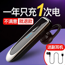 锃尚 无线蓝牙耳机超长待机单耳5.2入耳挂式运动跑步商务车载苹果12vivo华为小米一加手机通用型 黑色标配【来电报号码+电显+带副耳机】