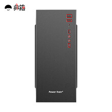 典籍 台式电脑主机家用办公独显 高端游戏机组装 台式机整机全套 主机 套二（I5四核8G/256G固态高端办公)