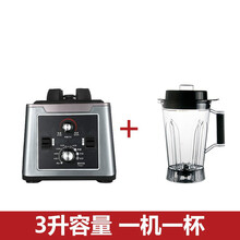 商用豆浆机全自动现磨无渣大容量破壁料理机早餐店食堂家用商业沙冰机美示 3升 不加热