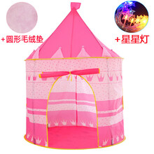 小儿帐篷 儿童帐篷游戏屋睡觉婴儿小女孩宝宝公主城堡帐篷蒙古包玩具屋室内 中号：粉色公主+毛绒垫+星星灯