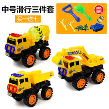 超大挖掘机玩具挖土机翻斗车挖机玩具车儿童工程车玩具挖挖机玩具 中号滑行三件套