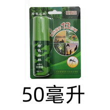 2021新品长效驱蚊霜绿色丛林户外长效驱蚊霜膏露防蚊液喷雾怕水成人儿童公园钓鱼登山 浅灰色