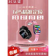 【官网直营】小天才儿童电话手表 z6z5巅峰版同款z7d2d3小天才智能钢铁侠定位双摄男女学生防水官 旗舰绿色16G+高清视频 官方标配