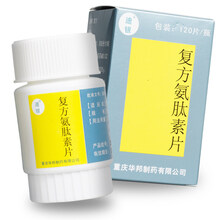 迪银 复方氨肽素片120片 用于银屑病（牛皮藓） 1盒装