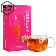 食品桂圆红枣枸杞茶女袋装食材宫寒血气养身女人品贫血