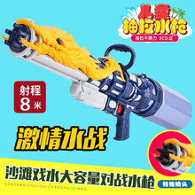 大号儿童抽拉式水枪玩具喷水呲水高压力大号容量背包水枪夏天沙滩戏水男女孩子宝宝打水仗六一儿童节礼物 蓝龙加特林水枪