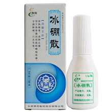 腾药 冰硼散 1.5g  咽喉疼痛 牙龈肿痛 口舌生疮 1盒装