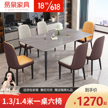 易泉 岩板餐桌 意式轻奢西餐桌椅组合现代小户型家用吃饭桌餐厅家具 阿玛尼灰 1.2m单桌