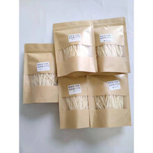 黑白色鳕鱼条 蜜袋鼯零食主食粮食鳕鱼丝 蜜袋鼯蜜粮鳕鱼条 【250克】白色