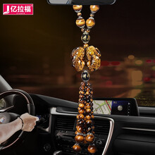亿拉福 汽车挂件车载车内挂装饰品高档貔貅双面吊坠出入保平安符后视镜车上挂件貔貅虎眼石档位珠汽车用品 天然虎眼石-招财貔貅虎眼石串珠款