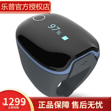 乐普CheckMe血氧戒指O2Ring智能血氧仪指环式心率脉搏睡眠监测血氧饱和度仪连续监测异常震动提 智能指环式血氧仪