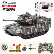 生日礼物2021大遥控坦克履带式金属可发射对战电动合金耐摔男孩儿童玩具汽车抖音网红同款 【50CM旗舰版】震感遥控+双弹-全向炮口-冒烟+ 大礼盒-【长续航-单电版】-7天试玩-30天换新