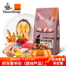 比瑞吉狗粮 自然粮 金毛泰迪柯基法斗无谷六种肉全期犬粮8KG 新老包装随机发货