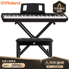 罗兰（Roland）电钢琴FP-10智能电子钢琴88键重锤便携式电子琴初学者时尚便携款电钢琴+双人琴凳+全套礼包