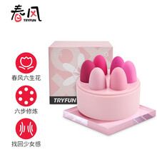 网易严选春风 六生花 凯格尔运动球 私处哑铃 盆底肌肉器 女性用自慰器 成人情趣性用品
