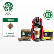 星巴克咖啡机 商品搜索 京东 星巴克咖啡机 商品搜索 京东