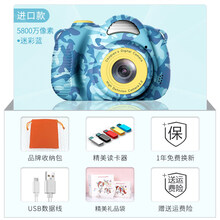 儿童数码照相机玩具卡通可拍照5800万学生日新年礼物生日礼物抖音网红同款 款【迷彩蓝】前后高清摄像头(无内存卡)