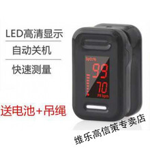 手环运动血氧加速传感器手指新生儿环保婴儿血氧仪婴幼儿童多功能 经典款-曜石黑