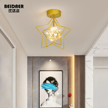 比达迩满天星入户阳台玄关吸顶灯轻奢现代简约灯具卧室衣帽间走廊过道灯 五角星款满天星/暖光-10瓦