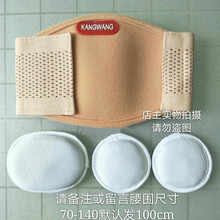 成人疝气带康王成人脐疝疝气带成人脐疝疝气带成人脐疝疝气带套装 一个