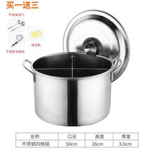 敬相如 三格四格加厚不锈钢汤桶带盖鸳鸯锅麻辣烫桶燃气火锅电磁炉商用 直径50x28高度四格锅3.0厚