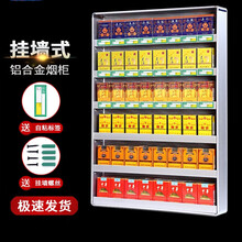 烟柜展示柜壁挂烟架烟柜台烟柜便利店烟架小超市烟柜小型挂墙式放烟架子展示架推烟器 1包厚（高40*宽60cm）横款3层 放30包
